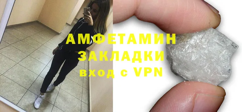 закладки  Белинский  Amphetamine 98% 