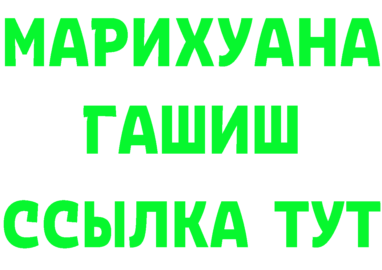 БУТИРАТ буратино зеркало дарк нет omg Белинский