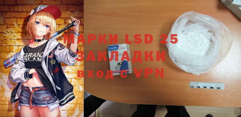 LSD-25 экстази кислота  где можно купить наркотик  Белинский 